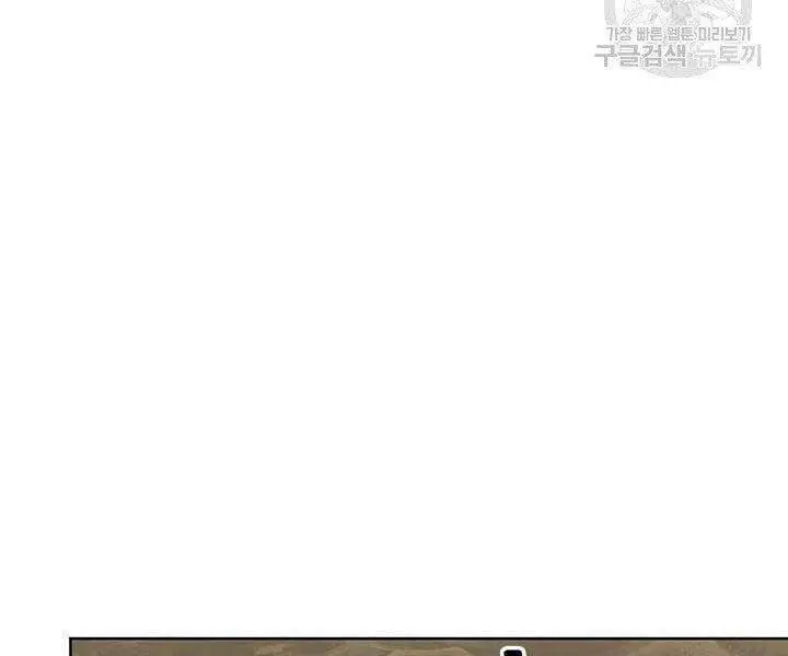 Con Trai Của Gia Tộc Nam Cung Thế Gia Nettruyen ZZZ Chương 21 Page 142