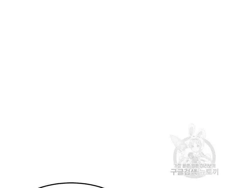Con Trai Của Gia Tộc Nam Cung Thế Gia Nettruyen ZZZ Chương 20 Page 63