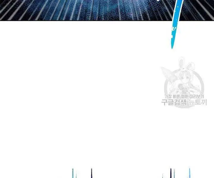 Con Trai Của Gia Tộc Nam Cung Thế Gia Nettruyen ZZZ Chương 20 Page 145