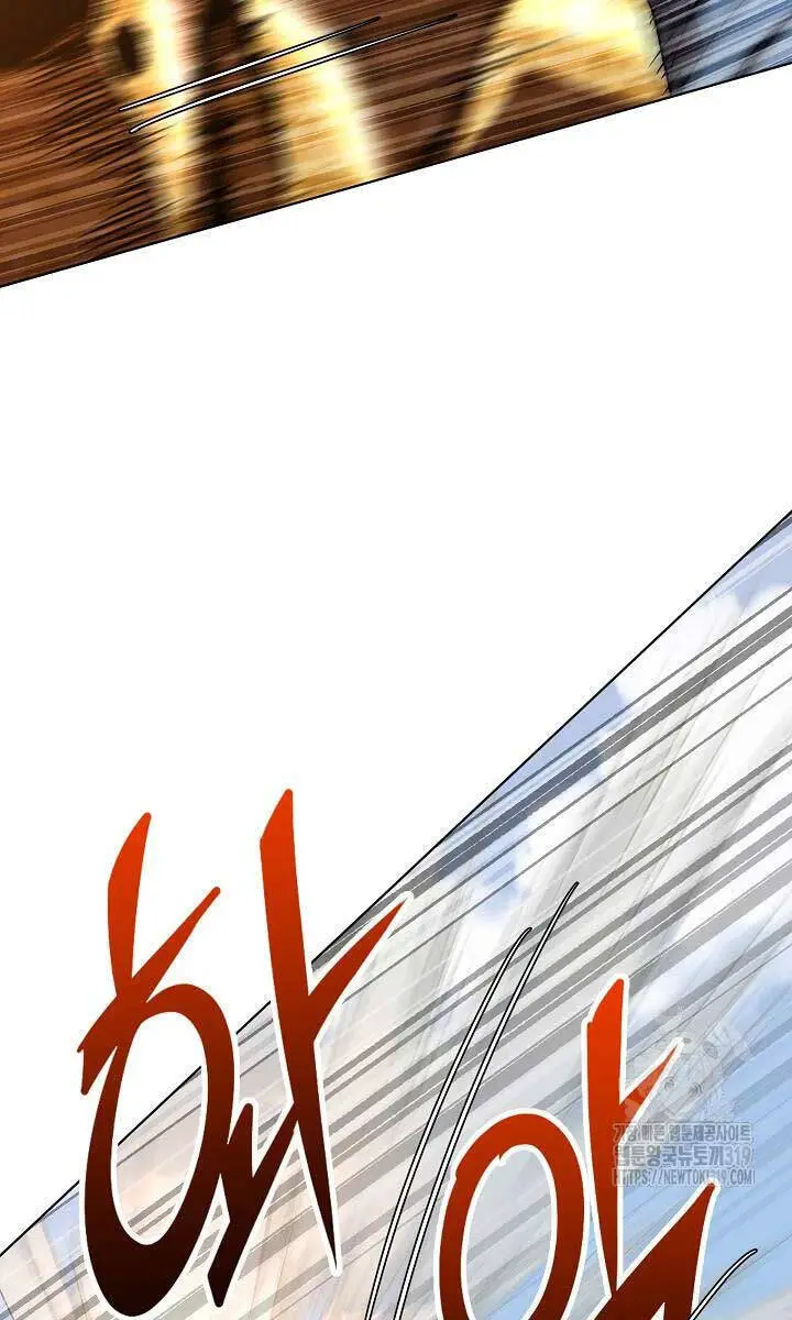 Con Trai Của Gia Tộc Nam Cung Thế Gia Nettruyen ZZZ Chương 59 Page 12