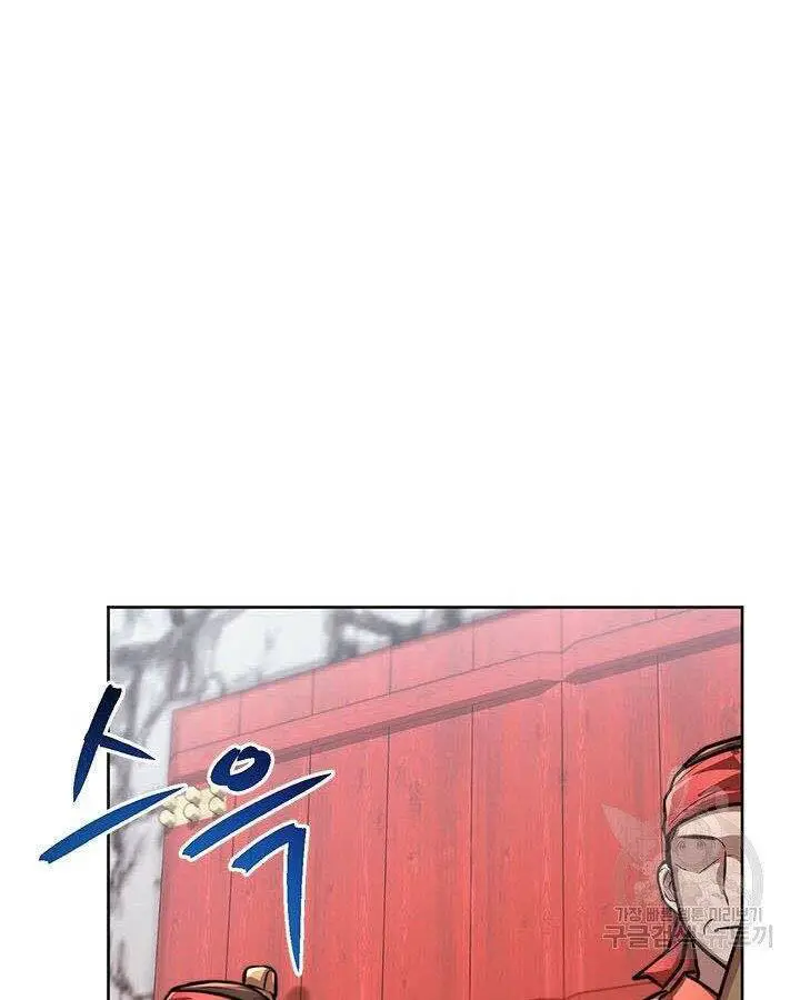 Con Trai Của Gia Tộc Nam Cung Thế Gia Nettruyen ZZZ Chương 19 Page 62