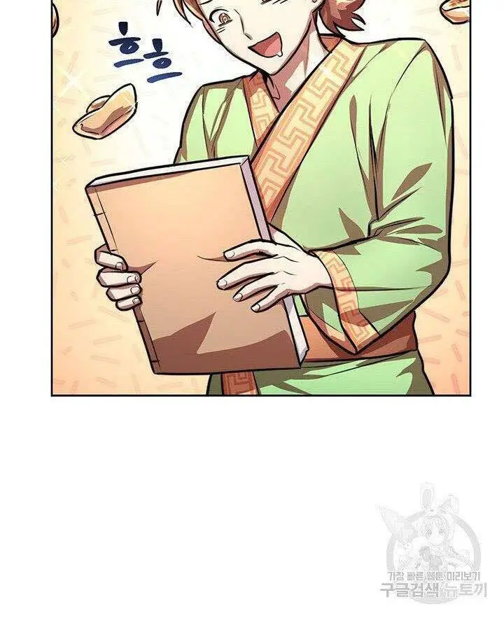 Con Trai Của Gia Tộc Nam Cung Thế Gia Nettruyen ZZZ Chương 19 Page 92