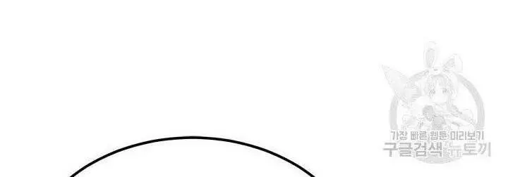 Con Trai Của Gia Tộc Nam Cung Thế Gia Nettruyen ZZZ Chương 19 Page 111