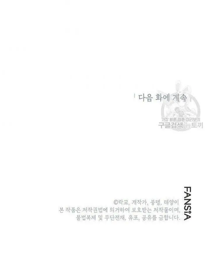 Con Trai Của Gia Tộc Nam Cung Thế Gia Nettruyen ZZZ Chương 19 Page 131