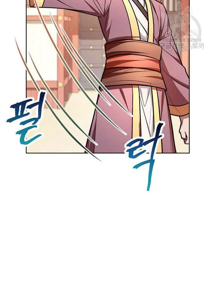 Con Trai Của Gia Tộc Nam Cung Thế Gia Nettruyen ZZZ Chương 14 Page 59