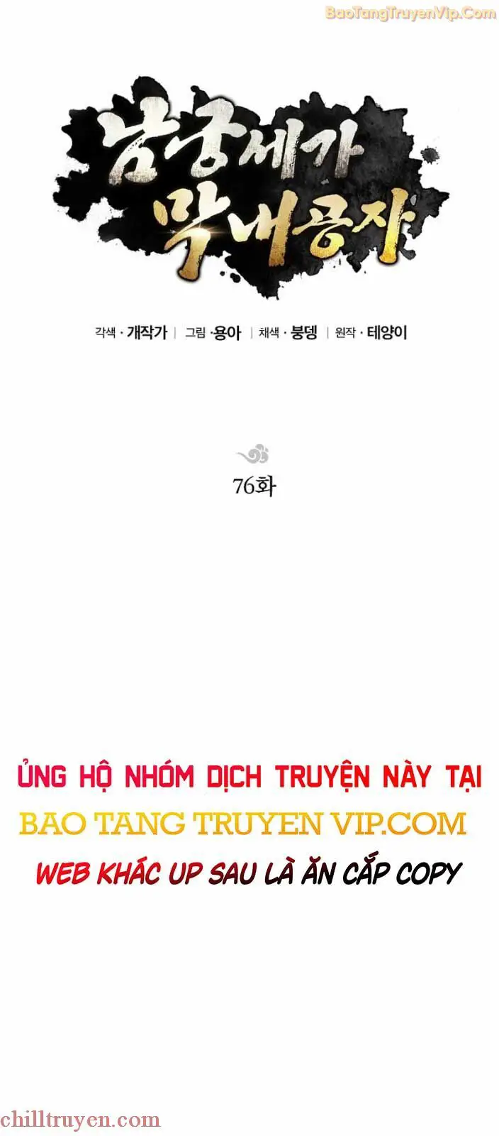 Con Trai Của Gia Tộc Nam Cung Thế Gia Nettruyen ZZZ Chương 76 Page 13