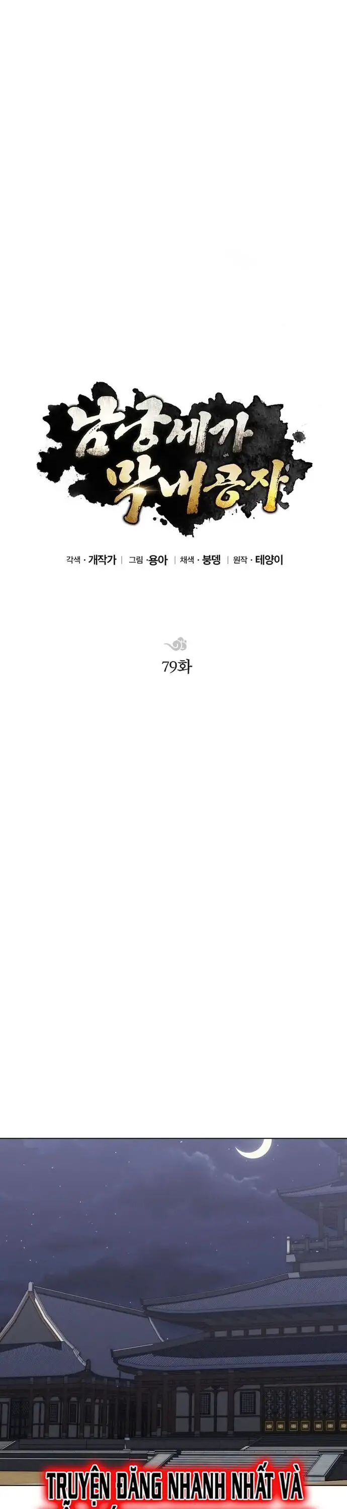 Con Trai Của Gia Tộc Nam Cung Thế Gia Nettruyen ZZZ Chương 79 Page 16