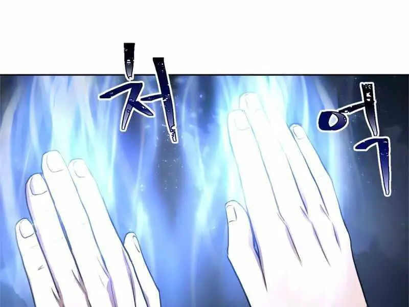 Con Trai Của Gia Tộc Nam Cung Thế Gia Nettruyen ZZZ Chương 5 Page 150
