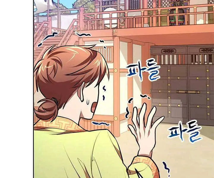 Con Trai Của Gia Tộc Nam Cung Thế Gia Nettruyen ZZZ Chương 15 Page 133