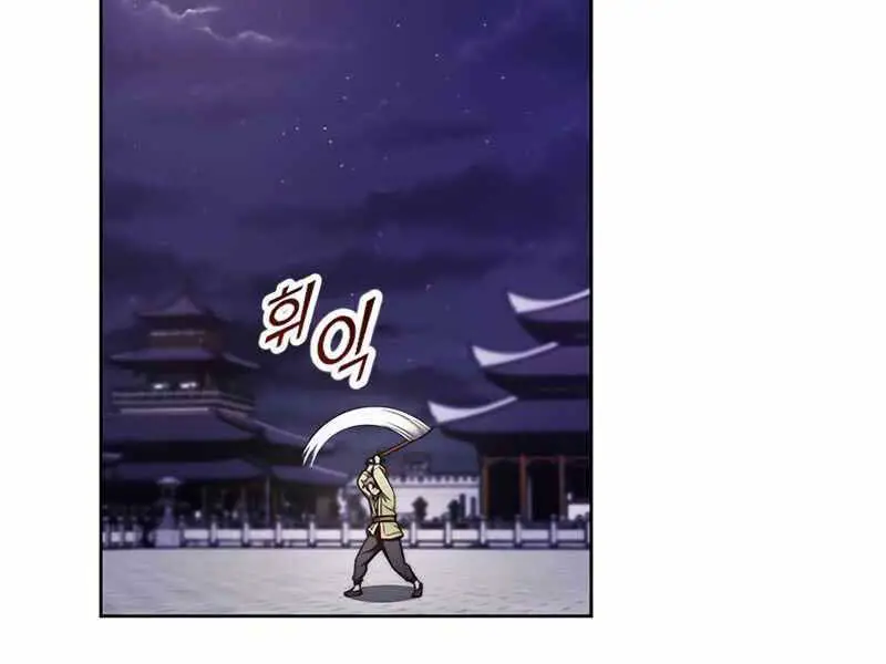 Con Trai Của Gia Tộc Nam Cung Thế Gia Nettruyen ZZZ Chương 9 Page 46