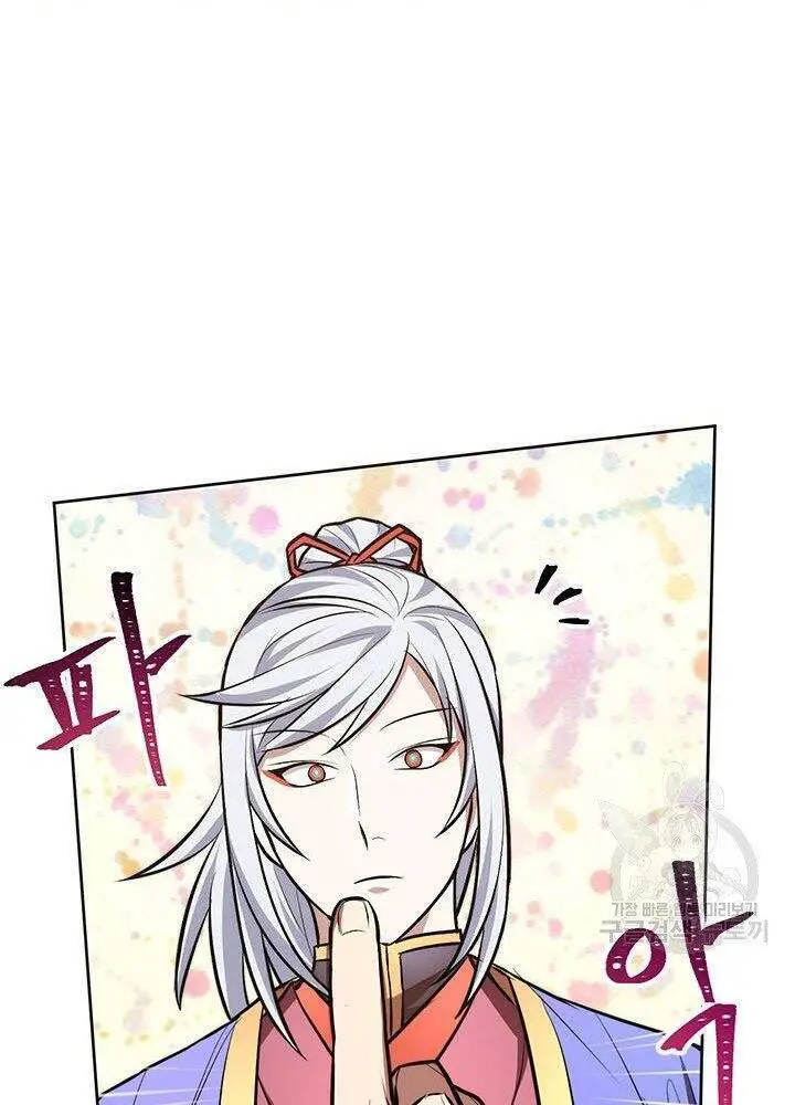 Con Trai Của Gia Tộc Nam Cung Thế Gia Nettruyen ZZZ Chương 13 Page 66
