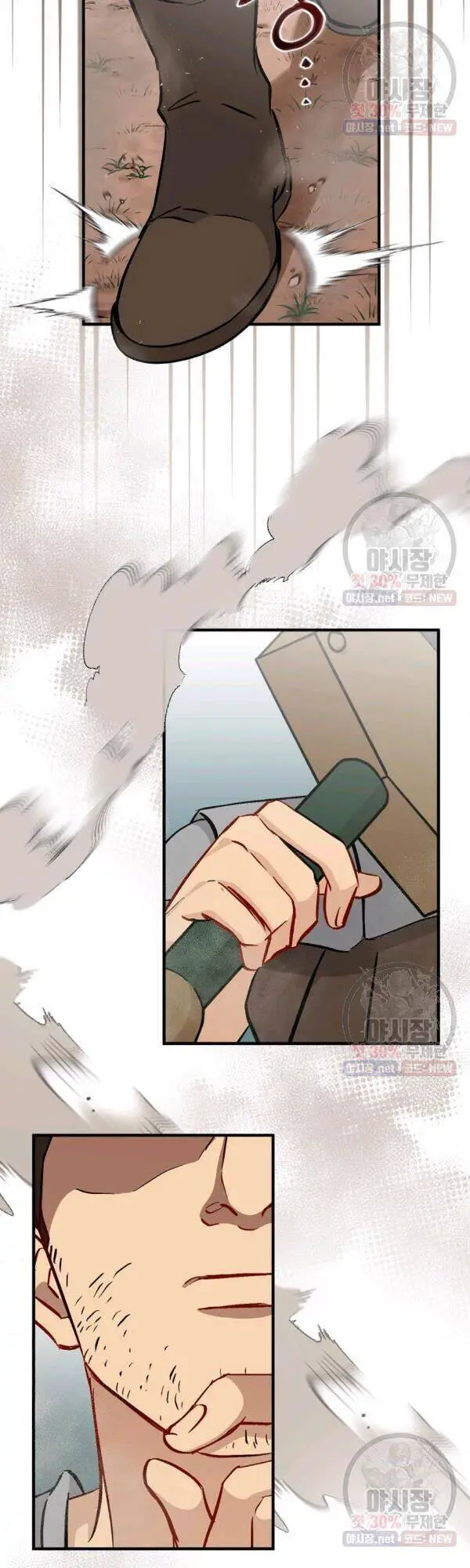 Level Up Chỉ Bằng Cách Ăn Cơm Nettruyen ZZZ Chương 61 Page 29