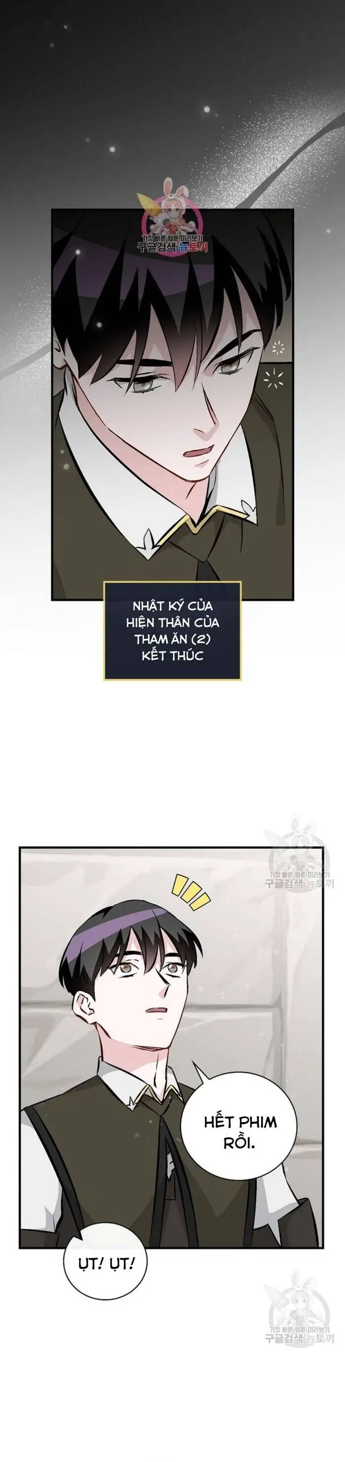 Level Up Chỉ Bằng Cách Ăn Cơm Nettruyen ZZZ Chương 138 Page 2