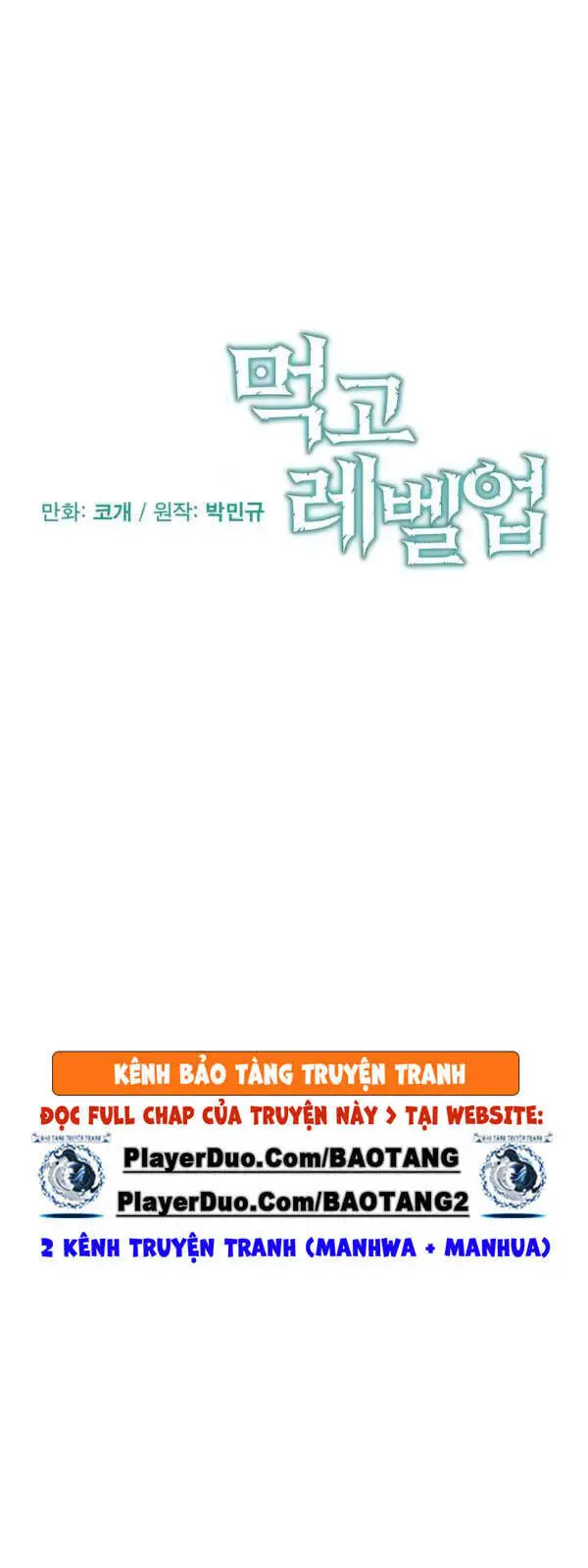 Level Up Chỉ Bằng Cách Ăn Cơm Nettruyen ZZZ Chương 57 Page 11