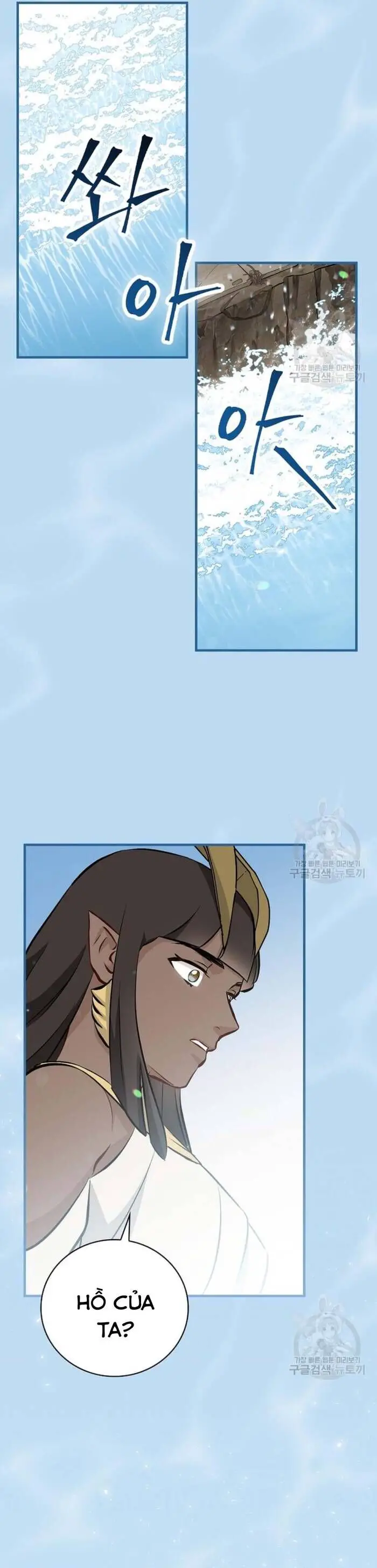 Level Up Chỉ Bằng Cách Ăn Cơm Nettruyen ZZZ Chương 136 Page 9