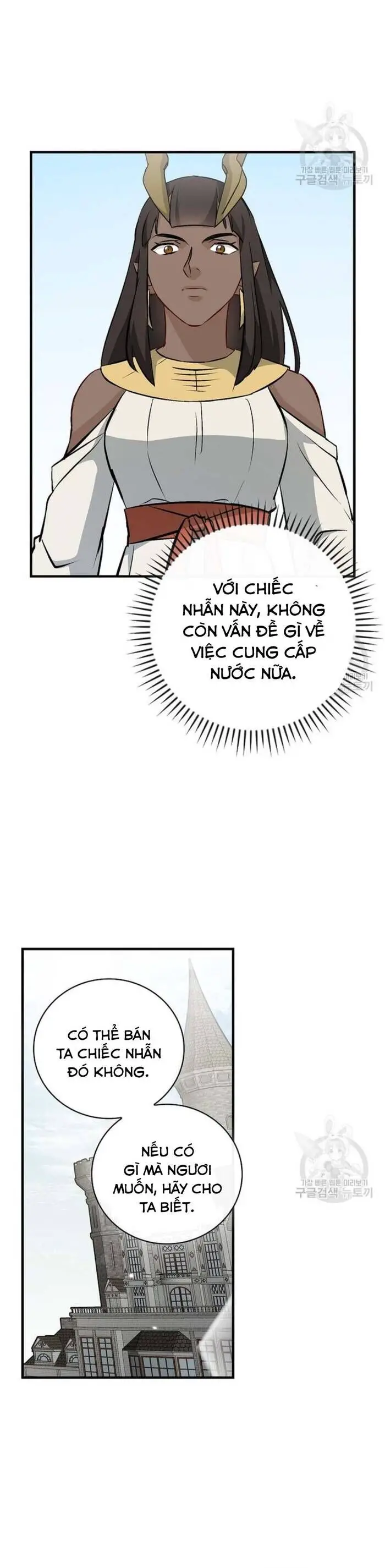 Level Up Chỉ Bằng Cách Ăn Cơm Nettruyen ZZZ Chương 136 Page 12