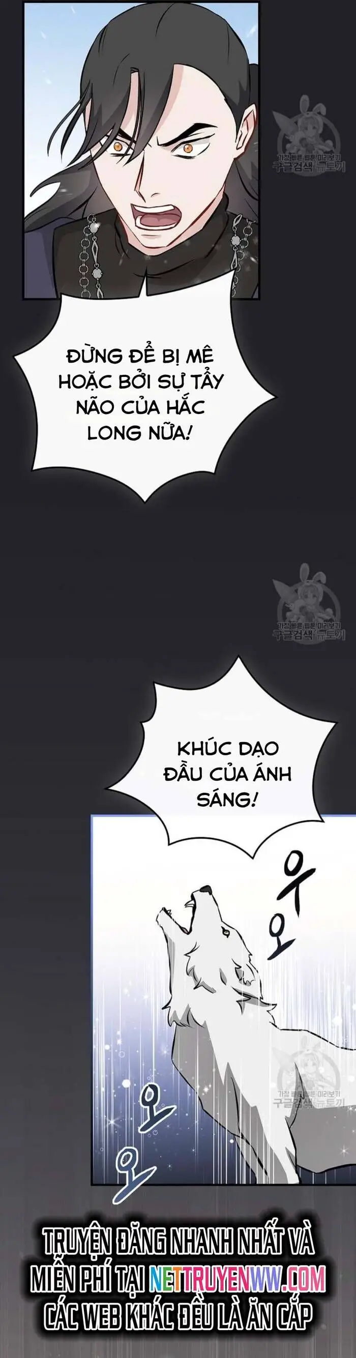 Level Up Chỉ Bằng Cách Ăn Cơm Nettruyen ZZZ Chương 137 Page 15