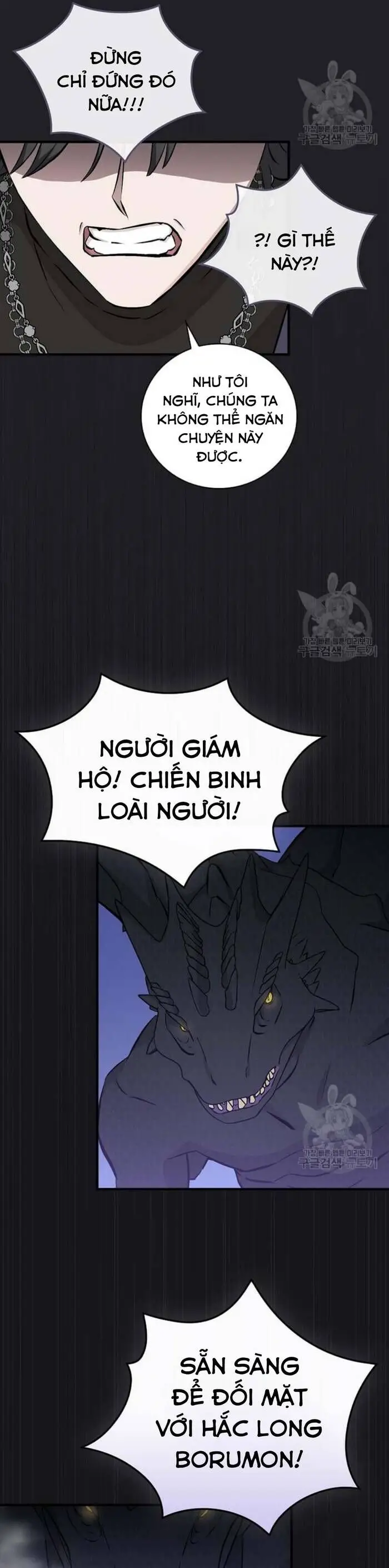 Level Up Chỉ Bằng Cách Ăn Cơm Nettruyen ZZZ Chương 137 Page 19