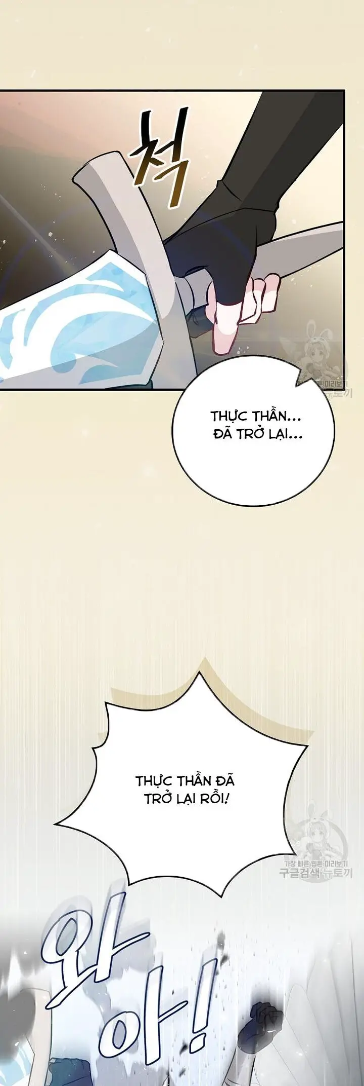 Level Up Chỉ Bằng Cách Ăn Cơm Nettruyen ZZZ Chương 160 Page 5