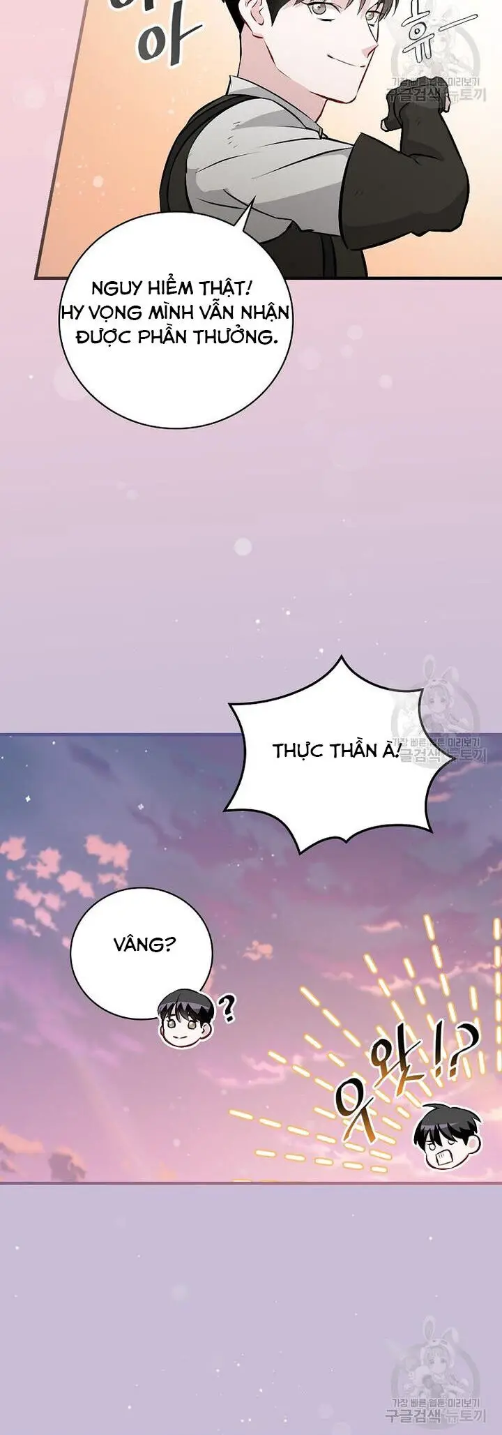 Level Up Chỉ Bằng Cách Ăn Cơm Nettruyen ZZZ Chương 160 Page 14
