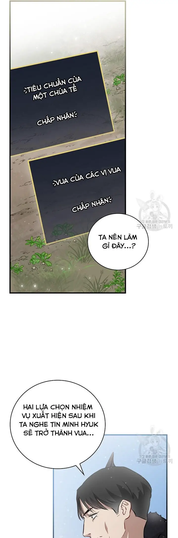 Level Up Chỉ Bằng Cách Ăn Cơm Nettruyen ZZZ Chương 160 Page 19