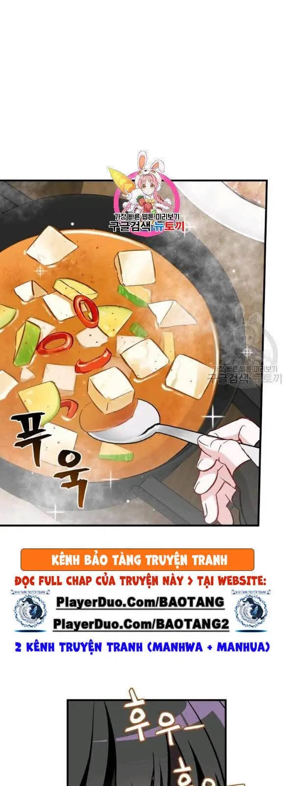 Level Up Chỉ Bằng Cách Ăn Cơm Nettruyen ZZZ Chương 54 Page 5