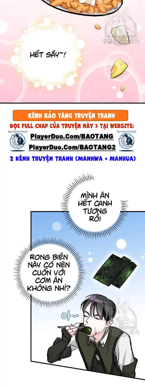 Level Up Chỉ Bằng Cách Ăn Cơm Nettruyen ZZZ Chương 54 Page 8