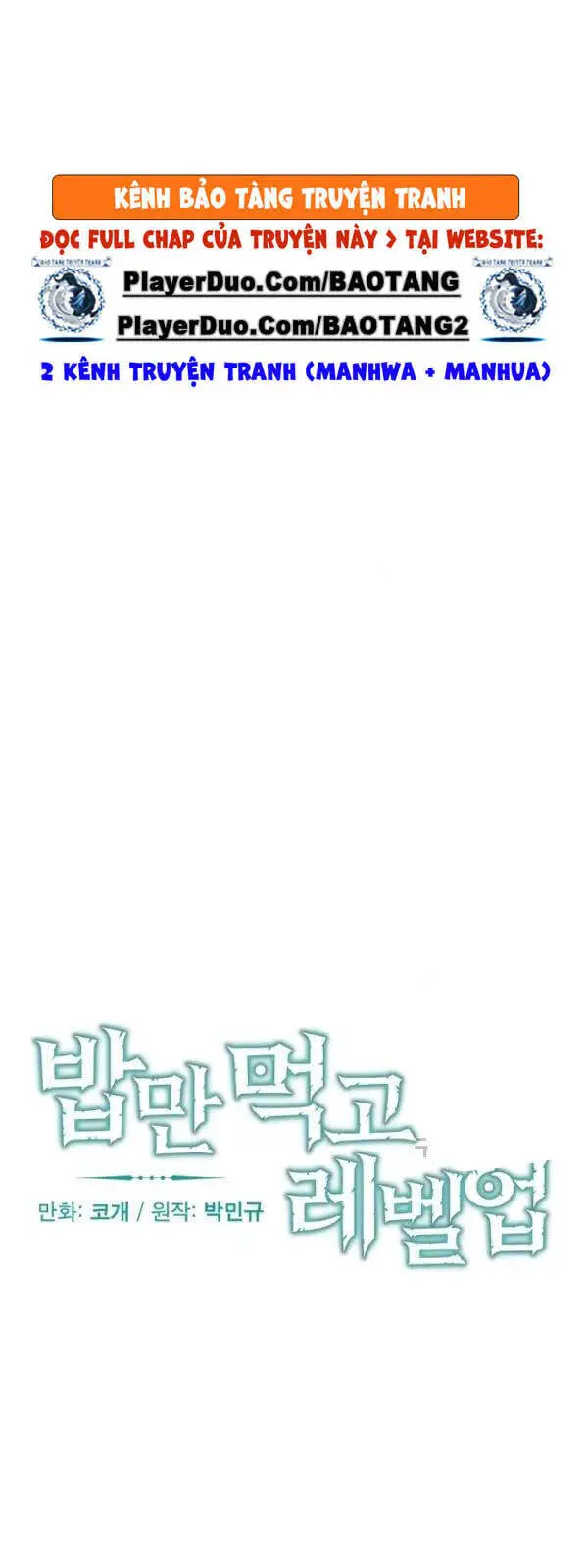 Level Up Chỉ Bằng Cách Ăn Cơm Nettruyen ZZZ Chương 54 Page 17