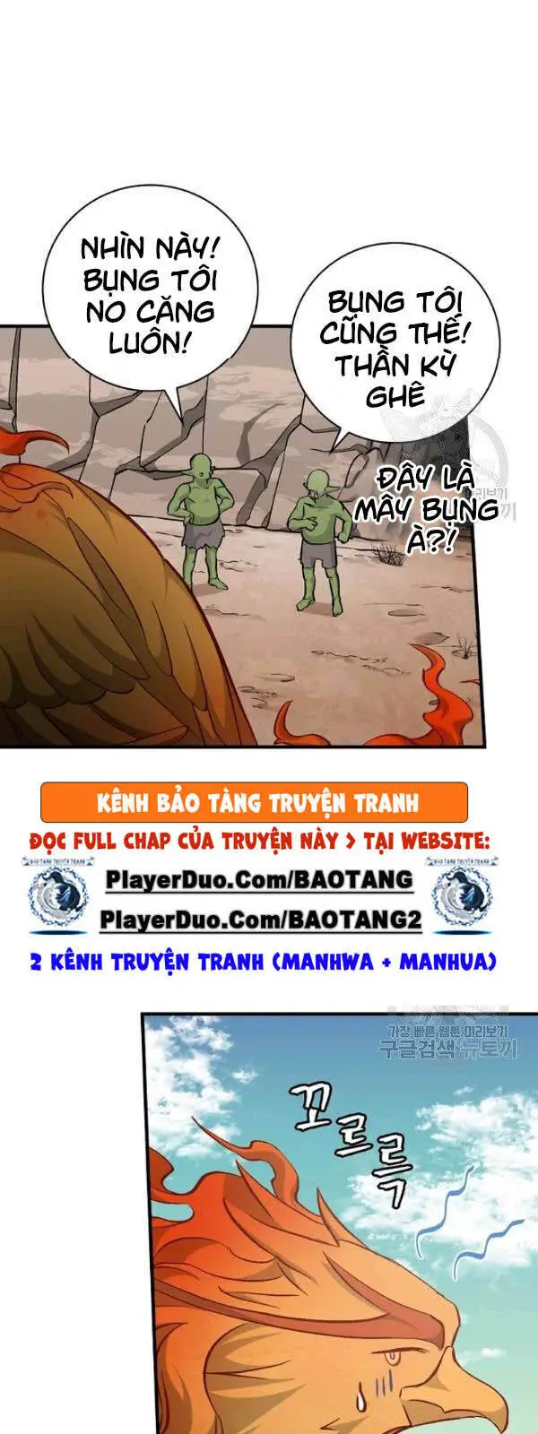 Level Up Chỉ Bằng Cách Ăn Cơm Nettruyen ZZZ Chương 54 Page 42