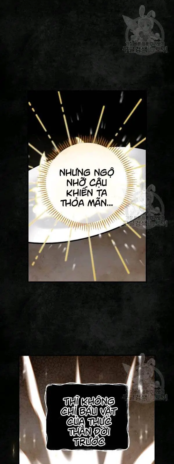 Level Up Chỉ Bằng Cách Ăn Cơm Nettruyen ZZZ Chương 54 Page 45