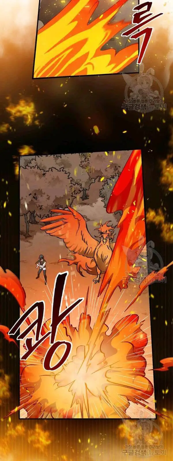 Level Up Chỉ Bằng Cách Ăn Cơm Nettruyen ZZZ Chương 54 Page 61