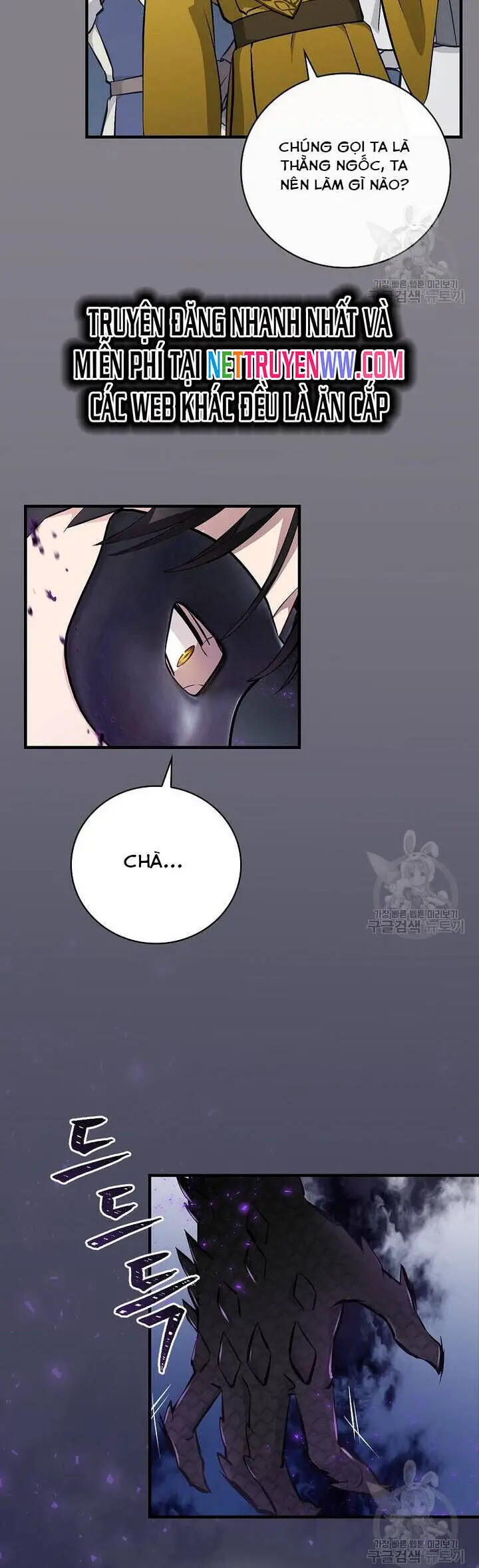 Level Up Chỉ Bằng Cách Ăn Cơm Nettruyen ZZZ Chương 132 Page 3