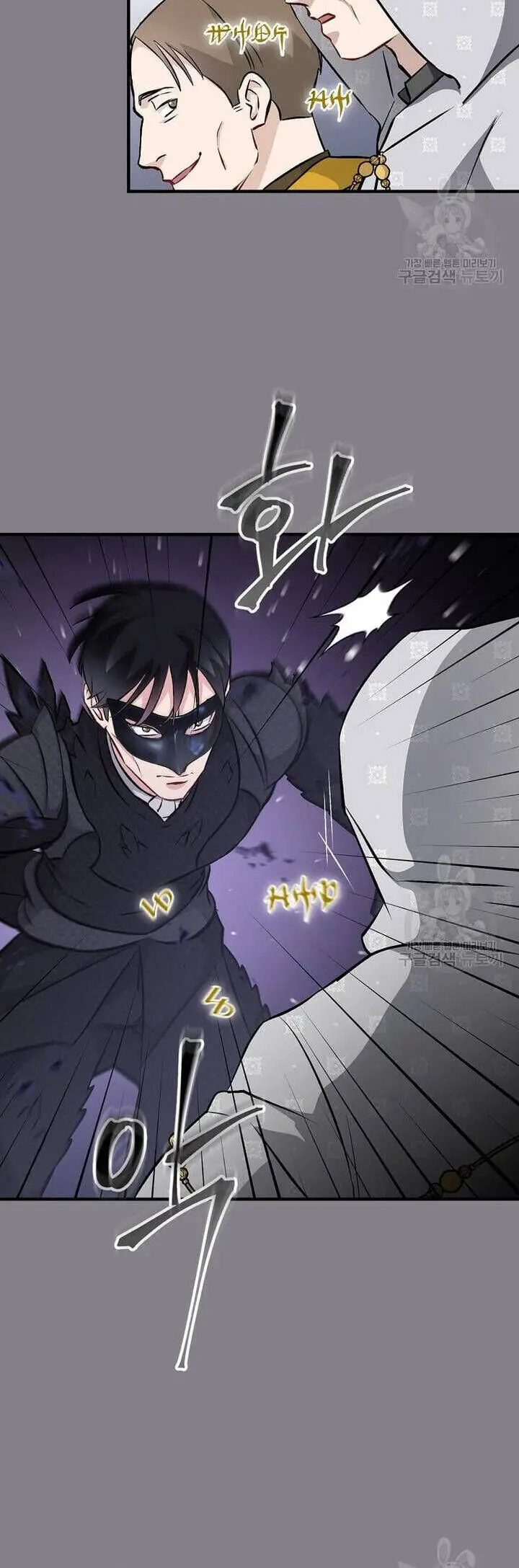 Level Up Chỉ Bằng Cách Ăn Cơm Nettruyen ZZZ Chương 132 Page 7