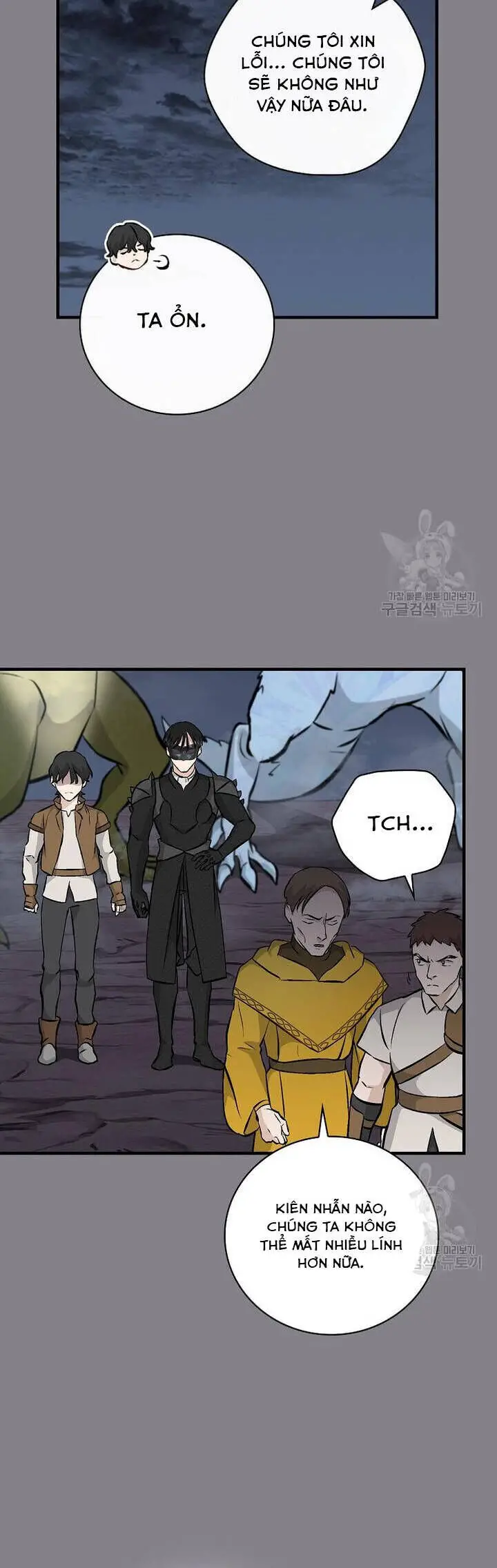 Level Up Chỉ Bằng Cách Ăn Cơm Nettruyen ZZZ Chương 132 Page 19