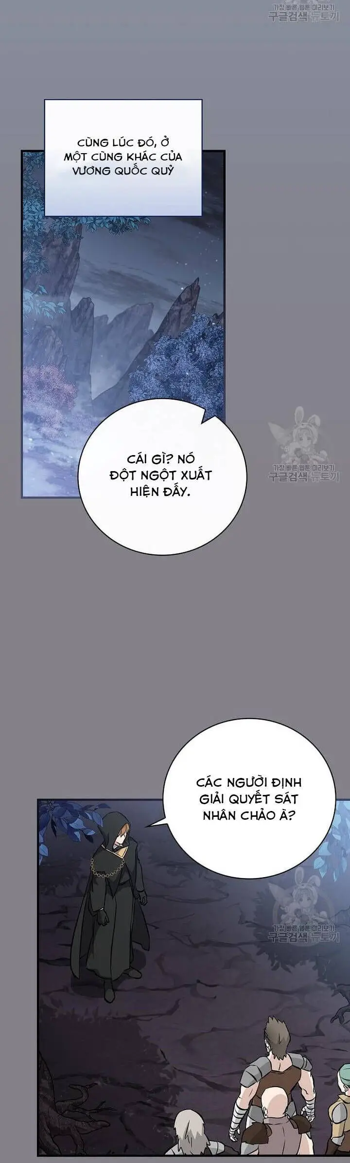 Level Up Chỉ Bằng Cách Ăn Cơm Nettruyen ZZZ Chương 132 Page 23