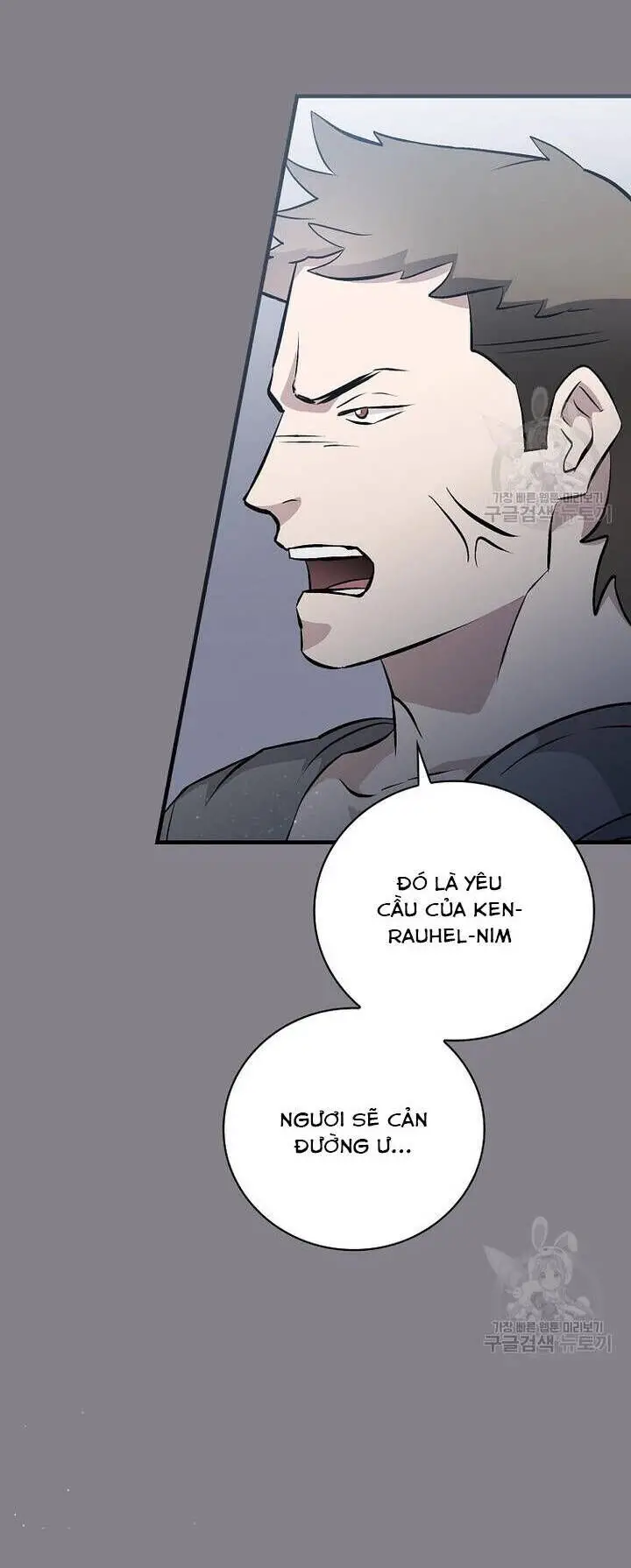 Level Up Chỉ Bằng Cách Ăn Cơm Nettruyen ZZZ Chương 132 Page 25