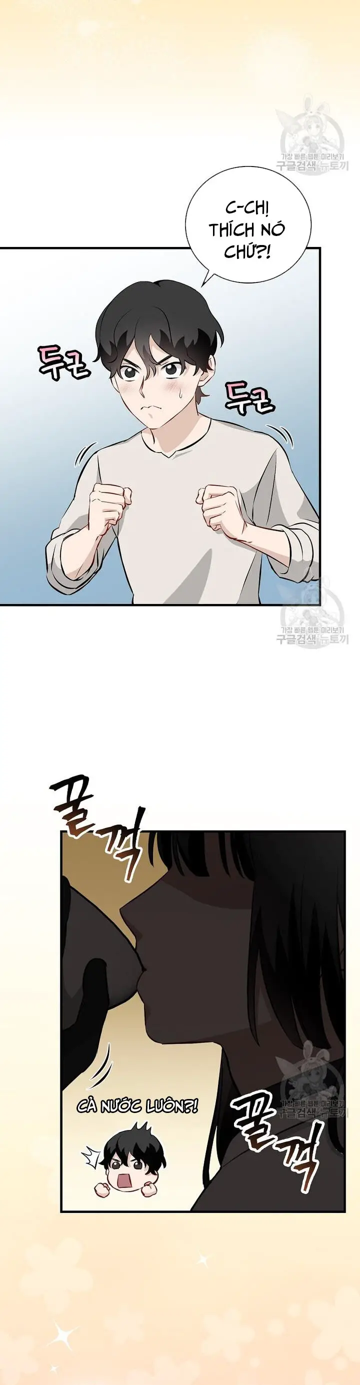 Level Up Chỉ Bằng Cách Ăn Cơm Nettruyen ZZZ Chương 157 Page 18
