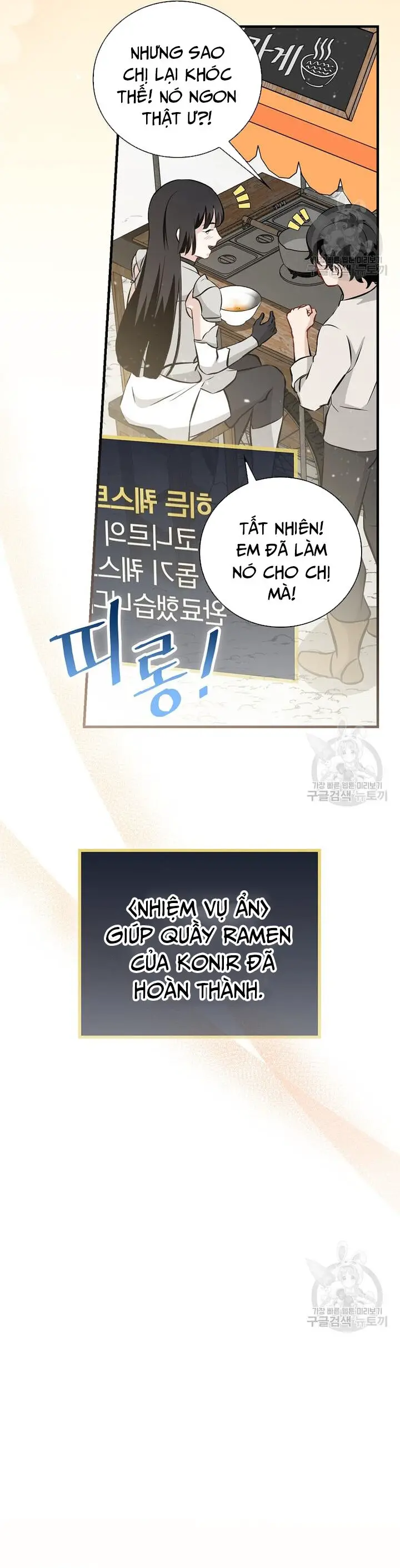 Level Up Chỉ Bằng Cách Ăn Cơm Nettruyen ZZZ Chương 157 Page 20