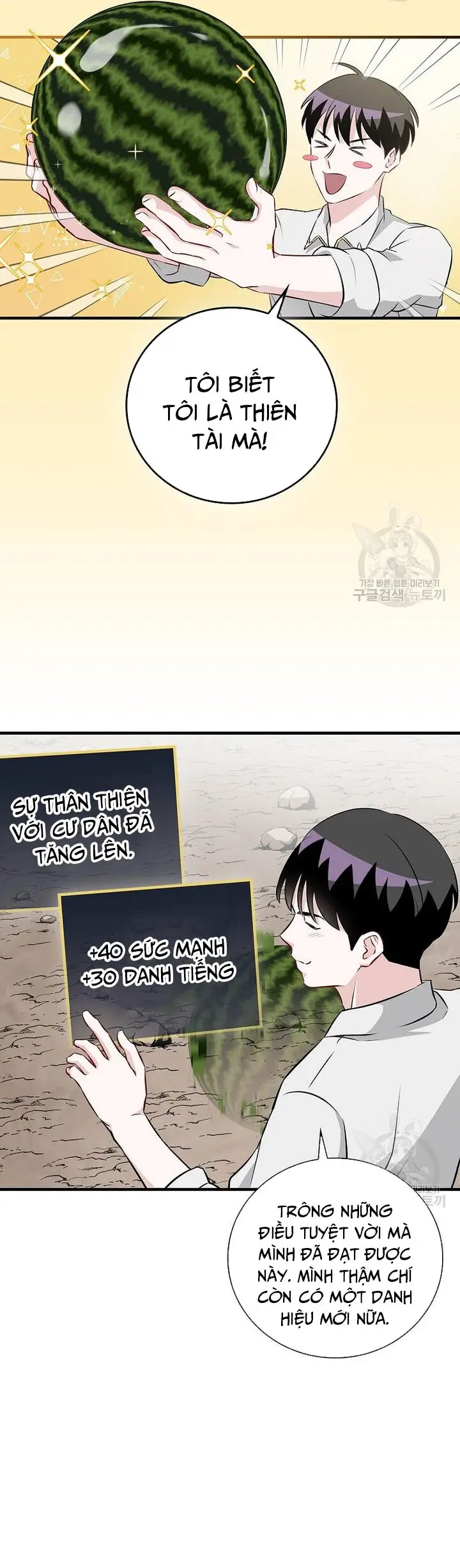 Level Up Chỉ Bằng Cách Ăn Cơm Nettruyen ZZZ Chương 157 Page 23