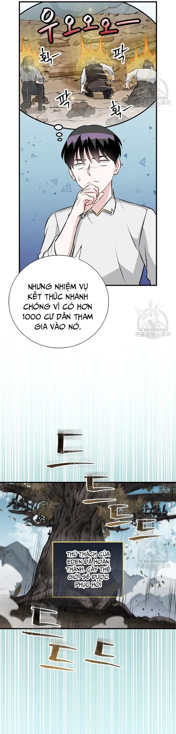 Level Up Chỉ Bằng Cách Ăn Cơm Nettruyen ZZZ Chương 157 Page 25