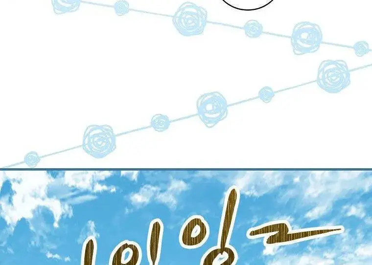 Level Up Chỉ Bằng Cách Ăn Cơm Nettruyen ZZZ Chương 108 Page 40