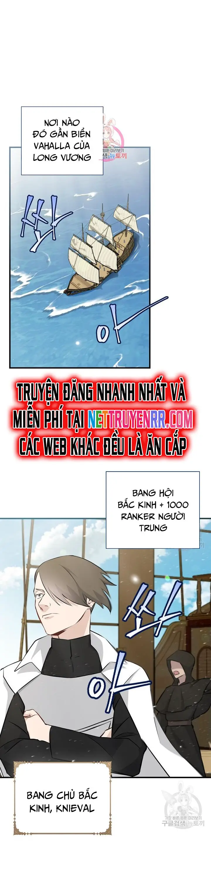 Level Up Chỉ Bằng Cách Ăn Cơm Nettruyen ZZZ Chương 156 Page 2