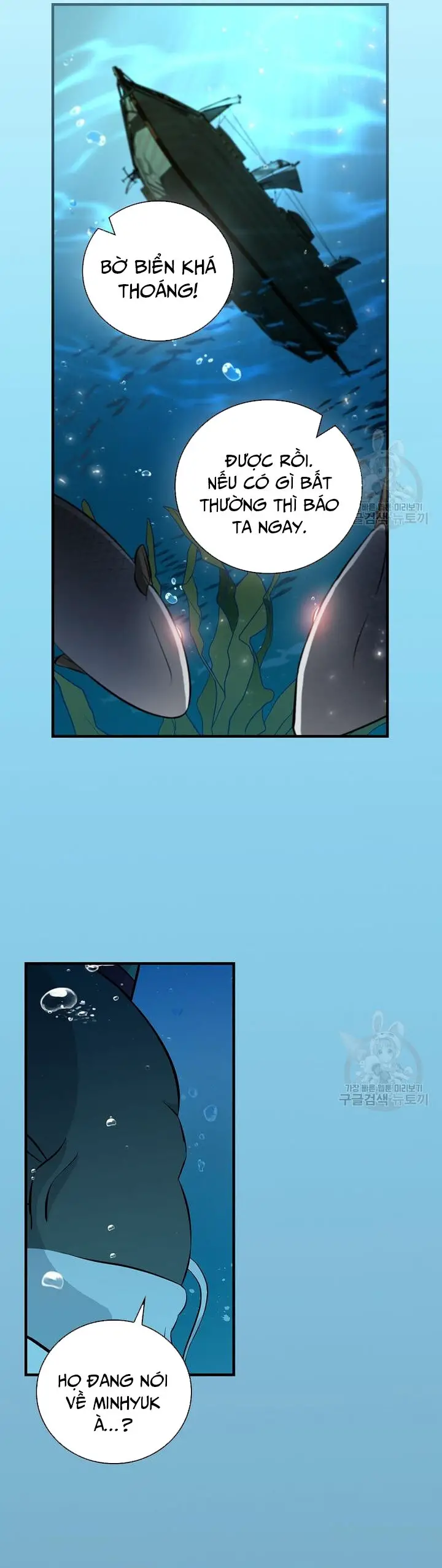Level Up Chỉ Bằng Cách Ăn Cơm Nettruyen ZZZ Chương 156 Page 4