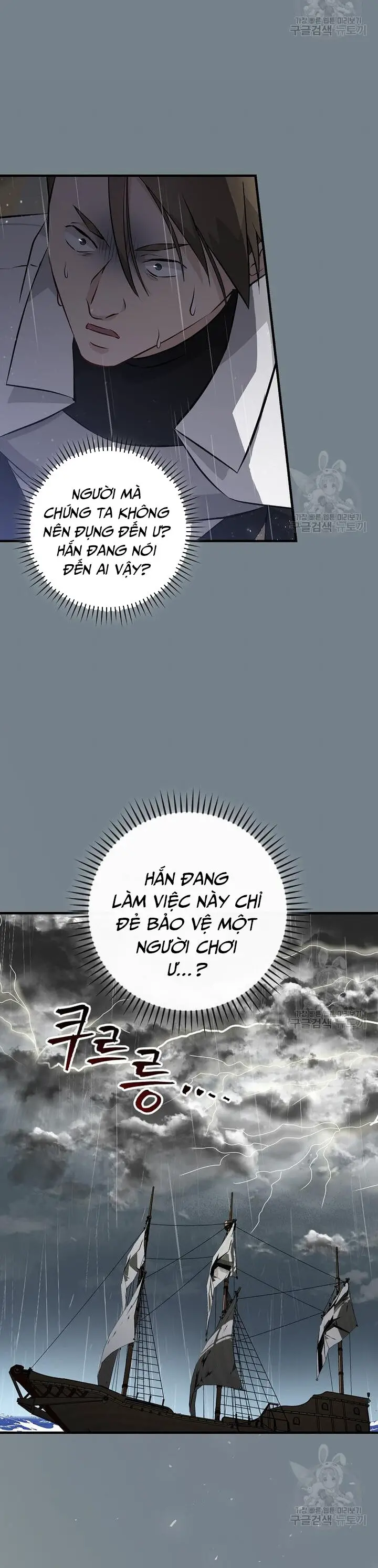 Level Up Chỉ Bằng Cách Ăn Cơm Nettruyen ZZZ Chương 156 Page 11