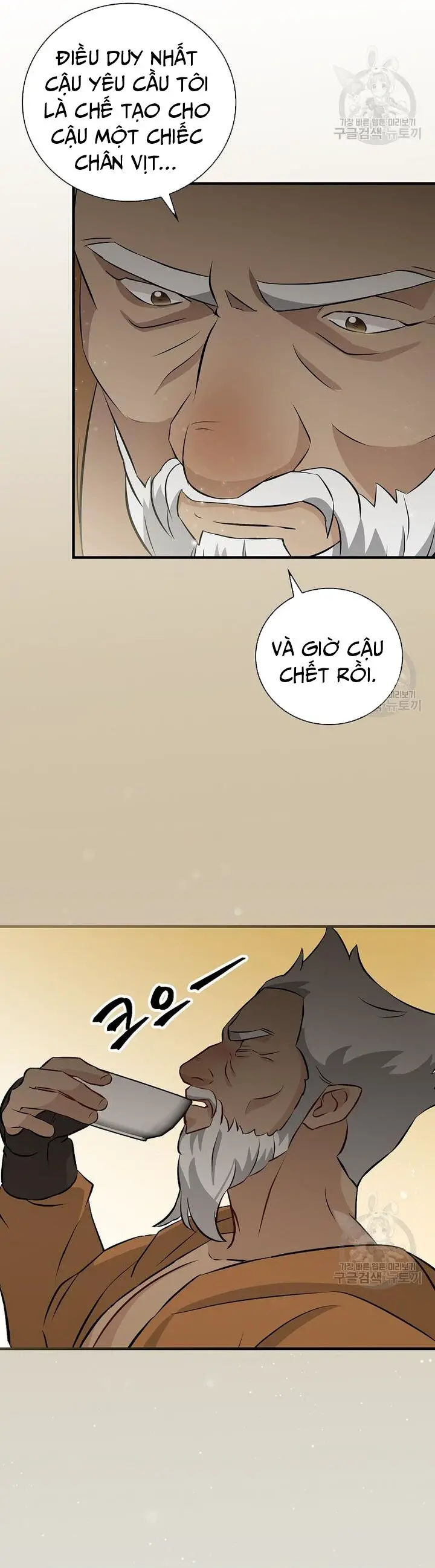 Level Up Chỉ Bằng Cách Ăn Cơm Nettruyen ZZZ Chương 156 Page 19