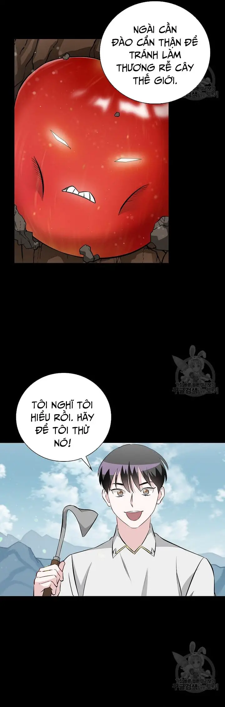 Level Up Chỉ Bằng Cách Ăn Cơm Nettruyen ZZZ Chương 156 Page 27