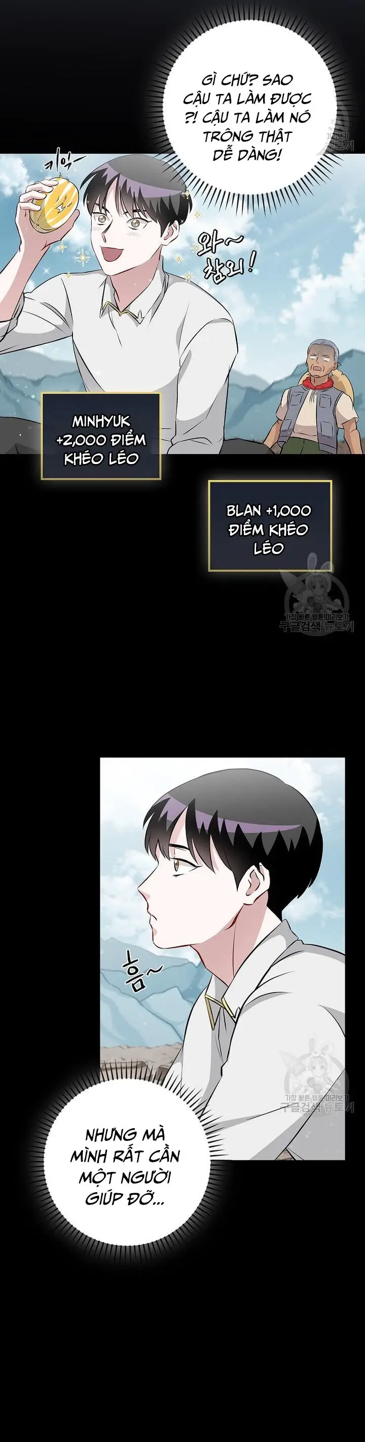 Level Up Chỉ Bằng Cách Ăn Cơm Nettruyen ZZZ Chương 156 Page 29