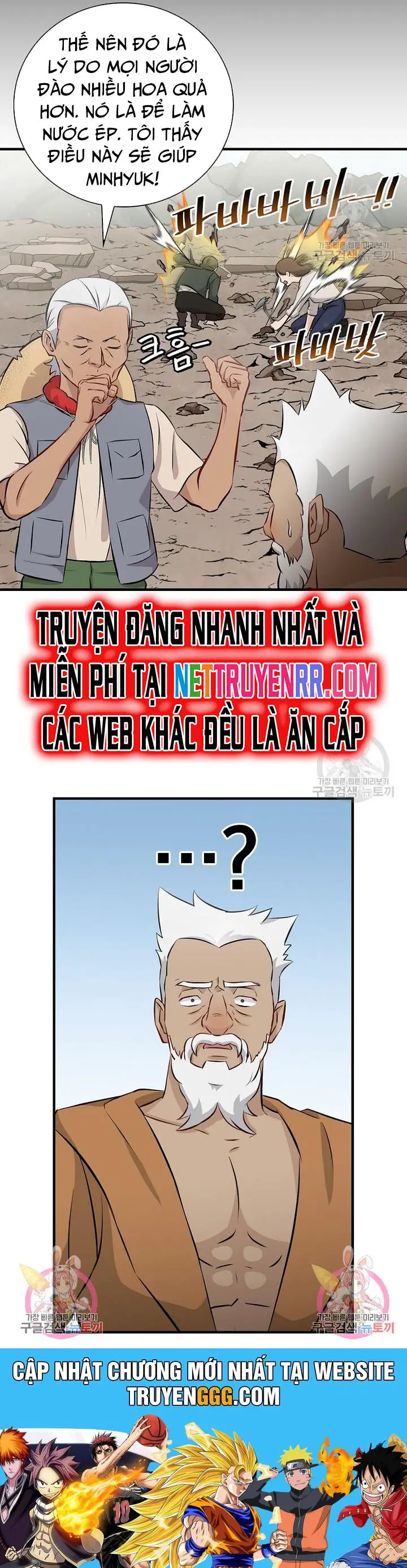 Level Up Chỉ Bằng Cách Ăn Cơm Nettruyen ZZZ Chương 156 Page 40