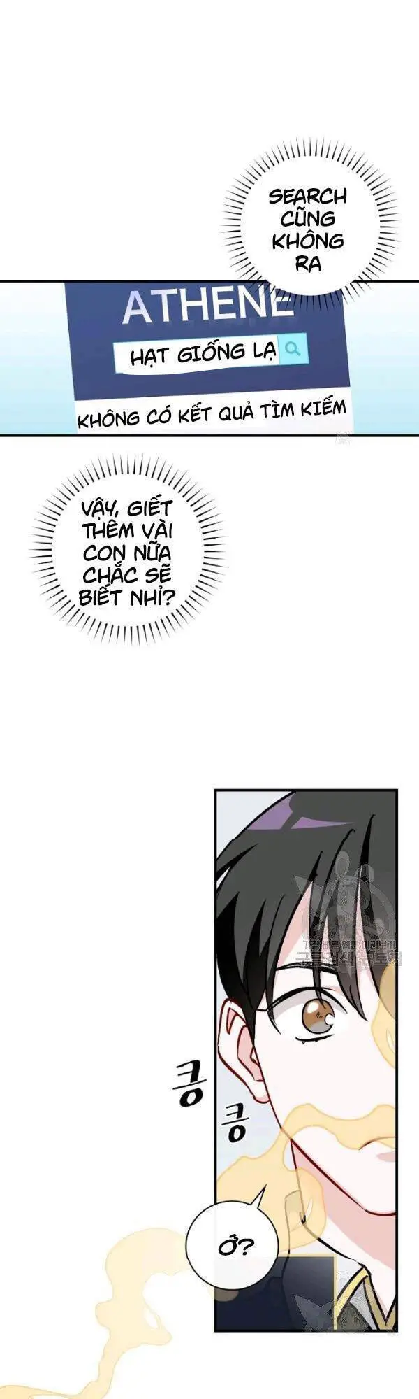 Level Up Chỉ Bằng Cách Ăn Cơm Nettruyen ZZZ Chương 51 Page 14