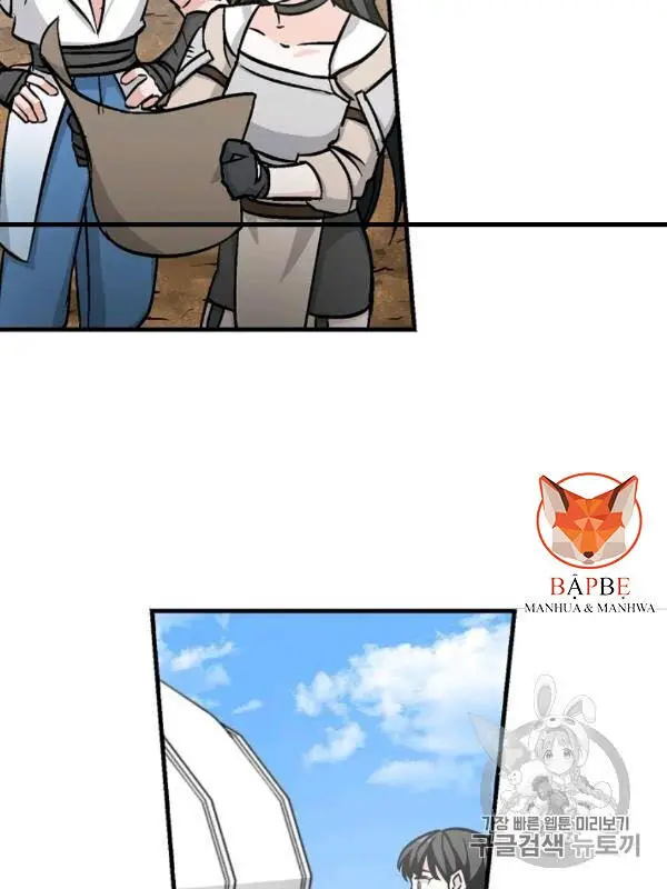 Level Up Chỉ Bằng Cách Ăn Cơm Nettruyen ZZZ Chương 50 Page 49